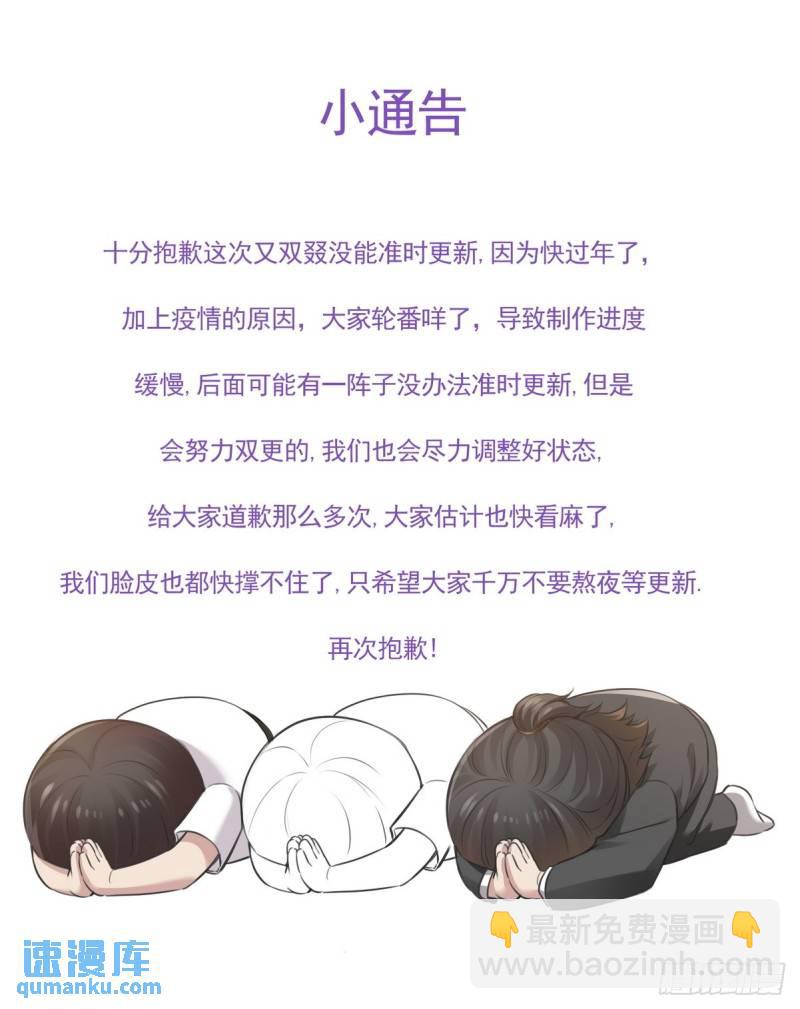 第二季 第43话 绑架小黑60