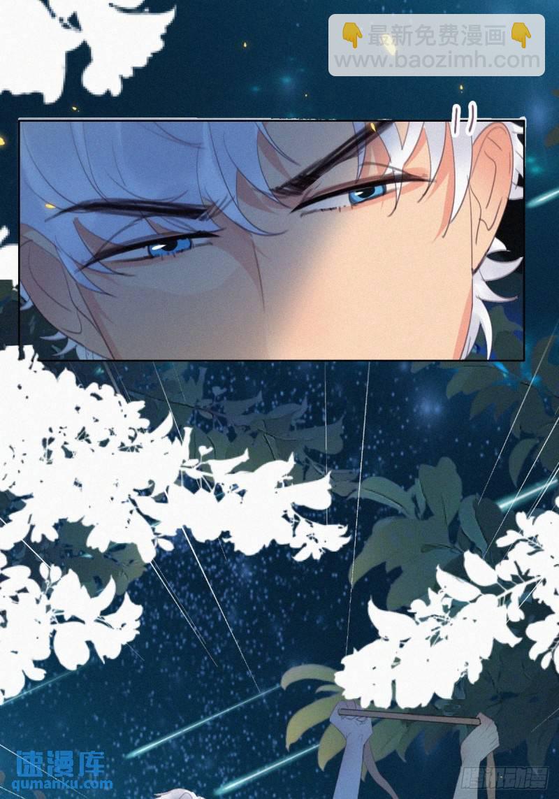 第二季 第43话 绑架小黑8
