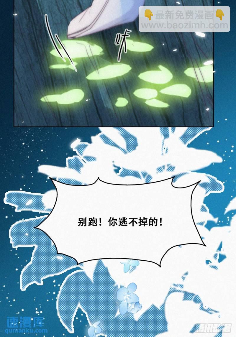 第二季 第44话 承认身份4