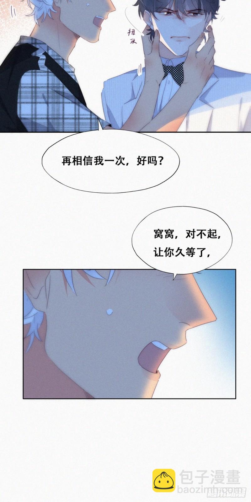 第二季 第44话 承认身份43