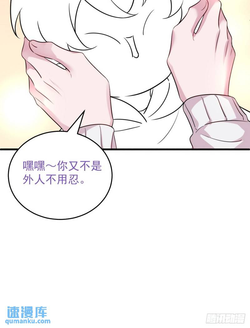第二季 第44话 承认身份70