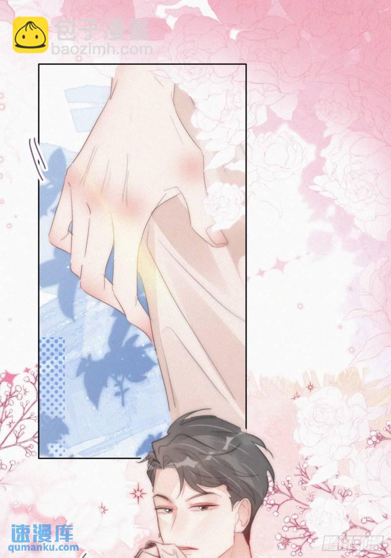 第二季 第51话 "火热"pk14