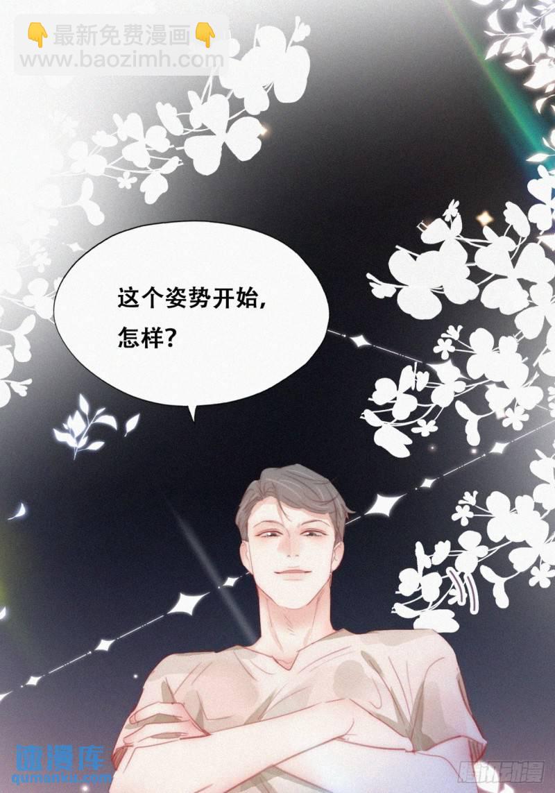 第二季 第51话 "火热"pk2