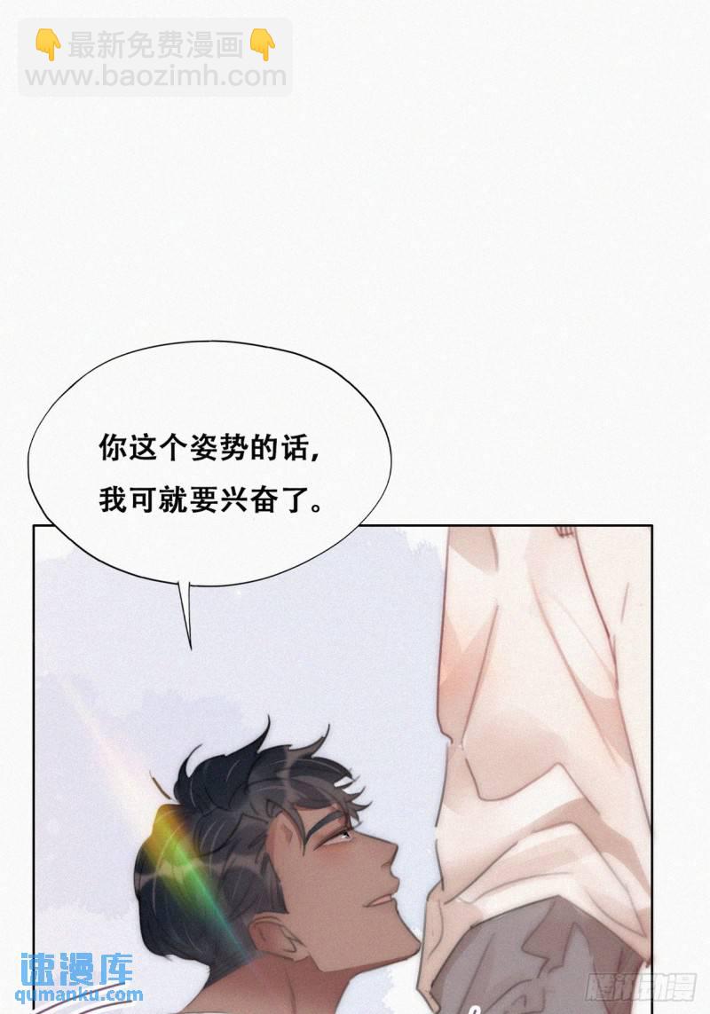 第二季 第51话 "火热"pk5