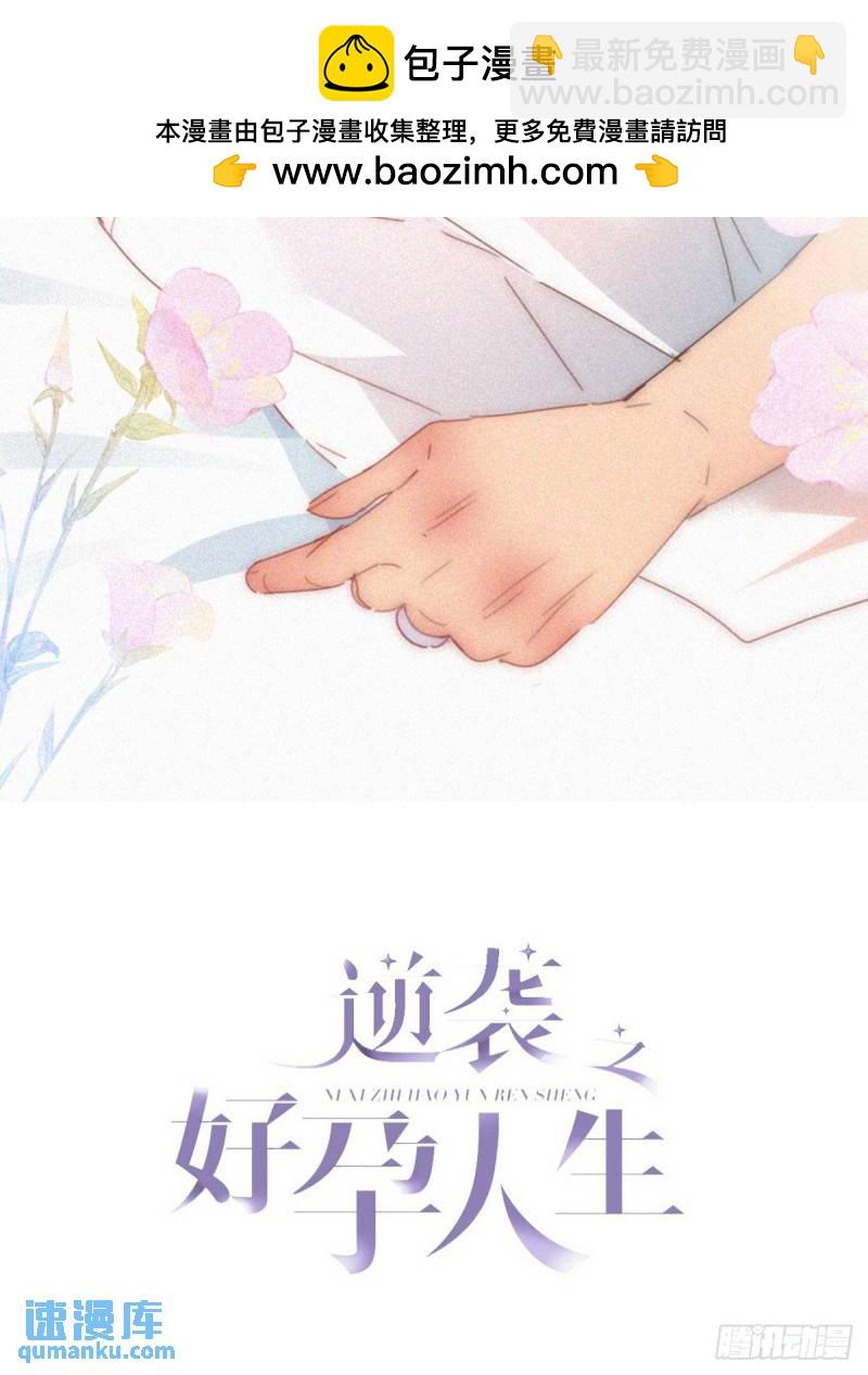 第二季 第55话 豆丁暴走1