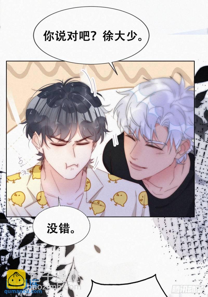 第二季 第55话 豆丁暴走35
