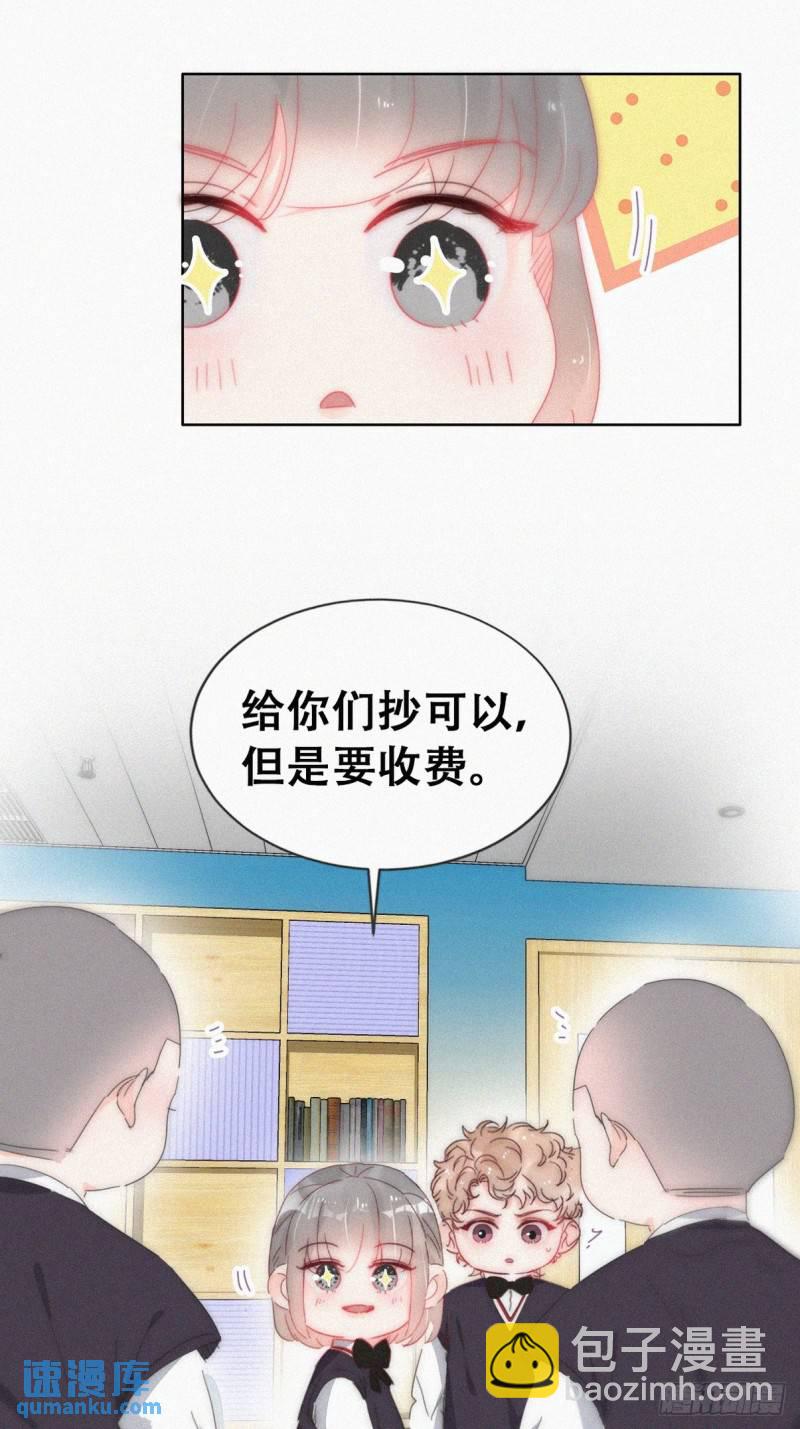 小媛篇之不想你退学12