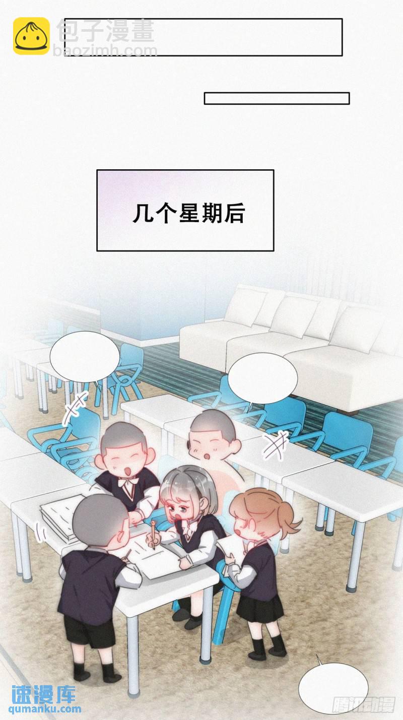 小媛篇之不想你退学15