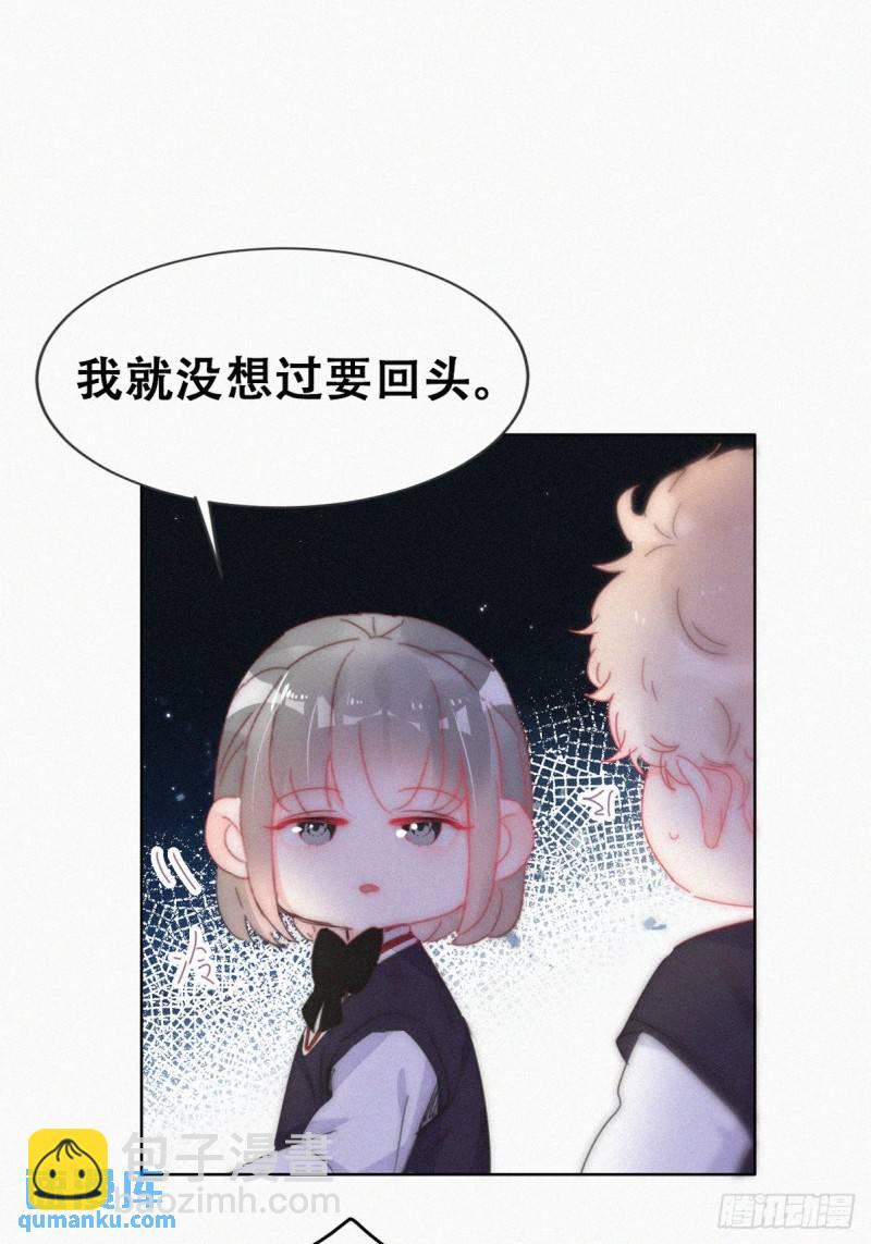 小媛篇之不想你退学18
