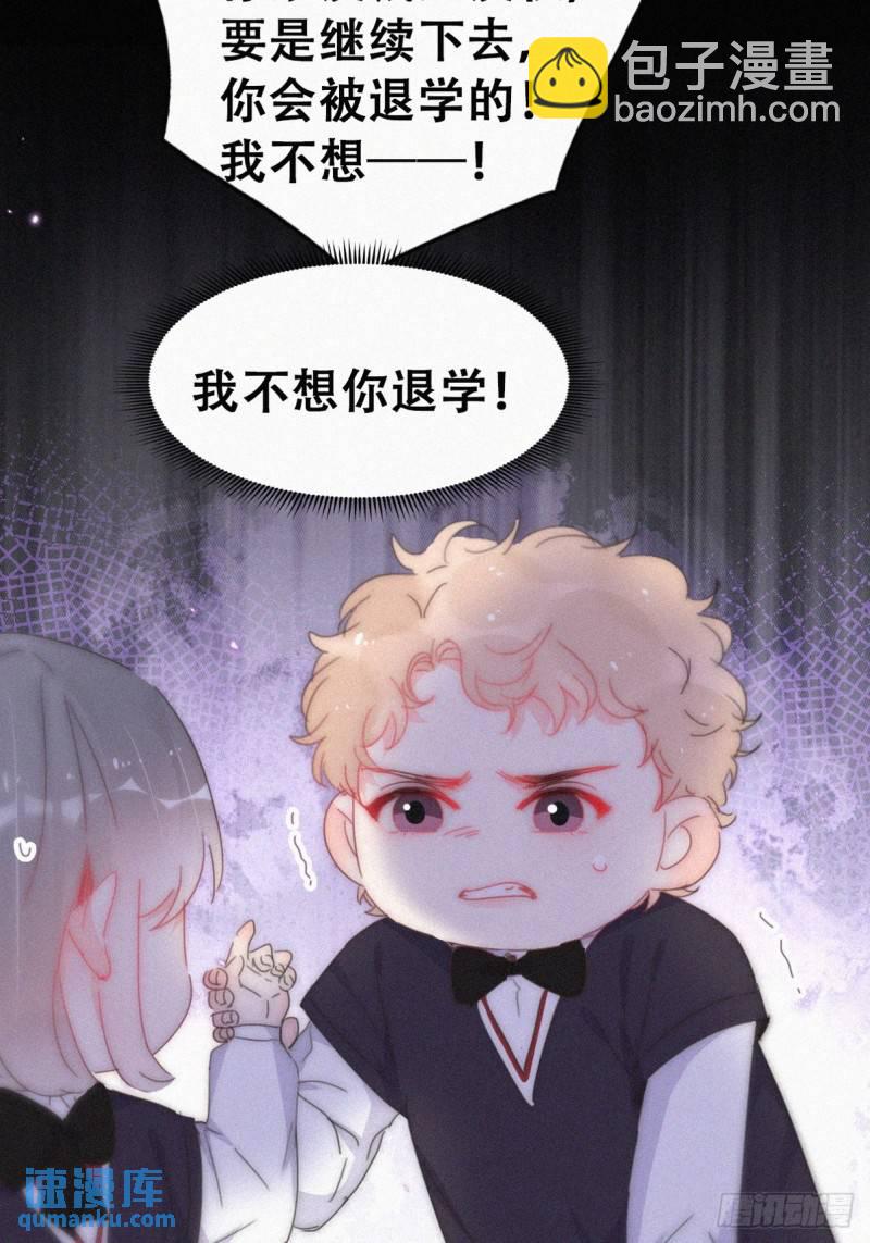 小媛篇之不想你退学20
