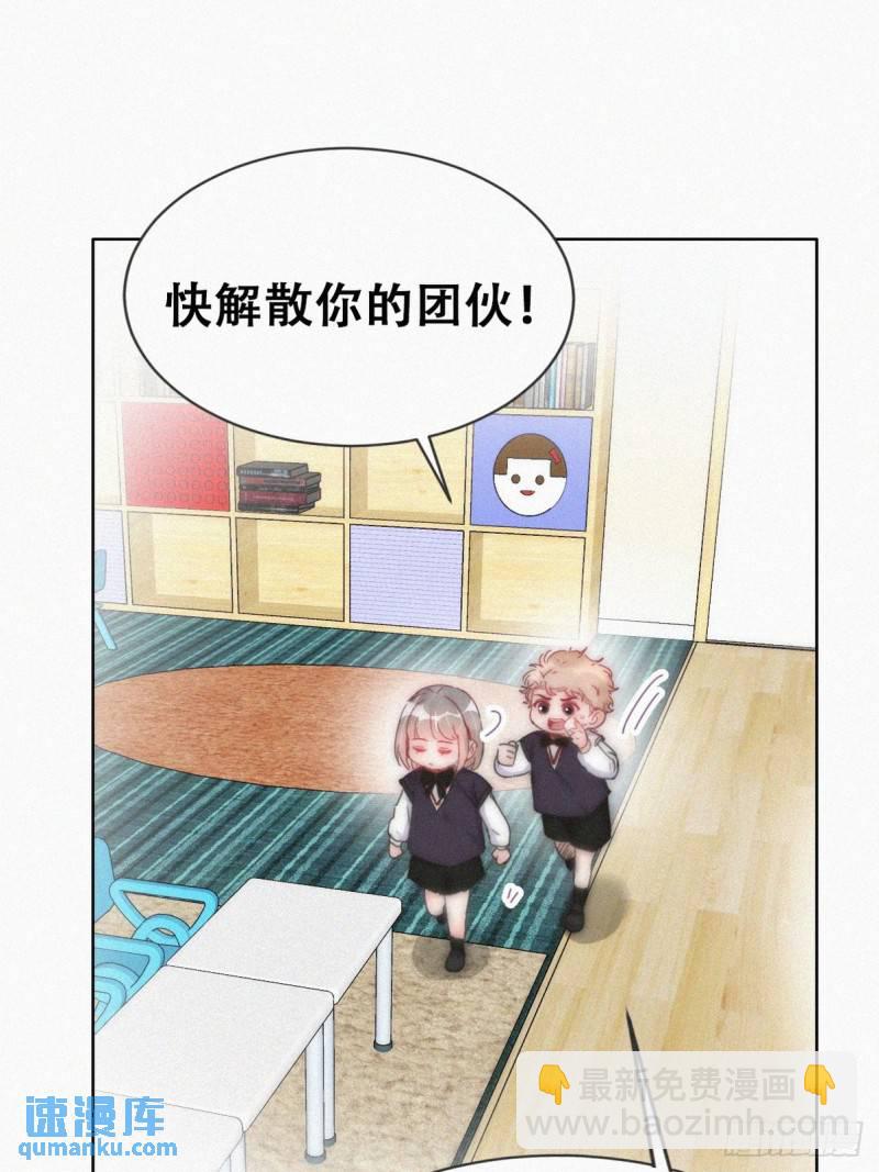 小媛篇之不想你退学34