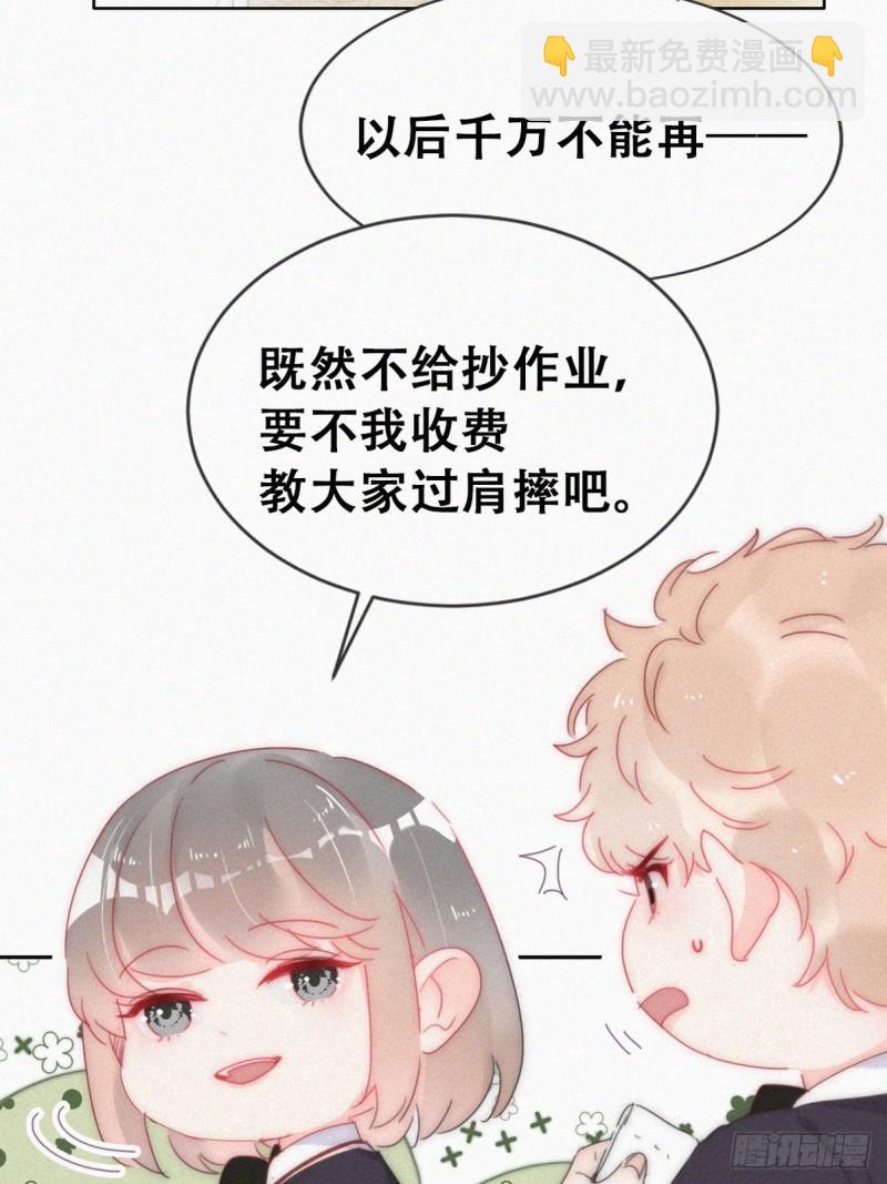 小媛篇之不想你退学35