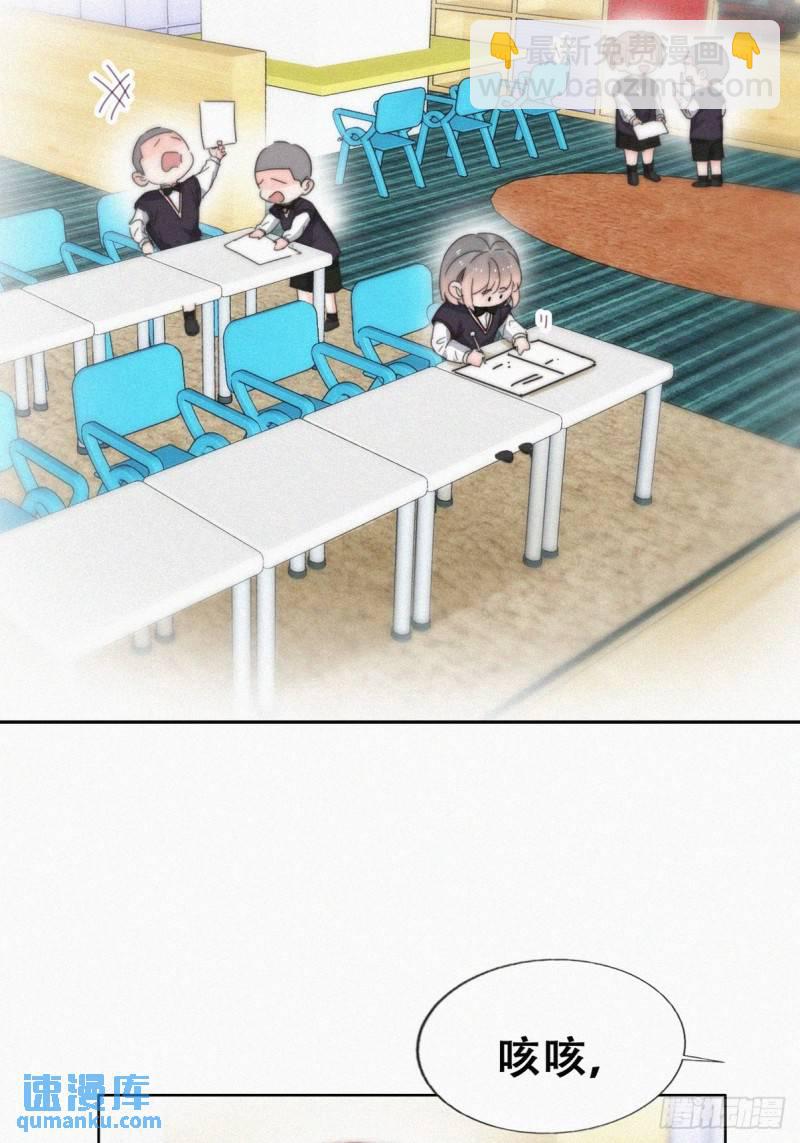 小媛篇之不想你退学4