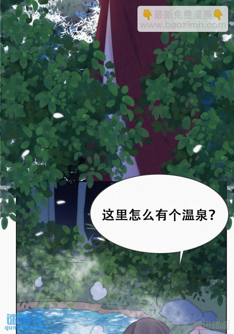 第二季 第60话 不敢一个人睡11