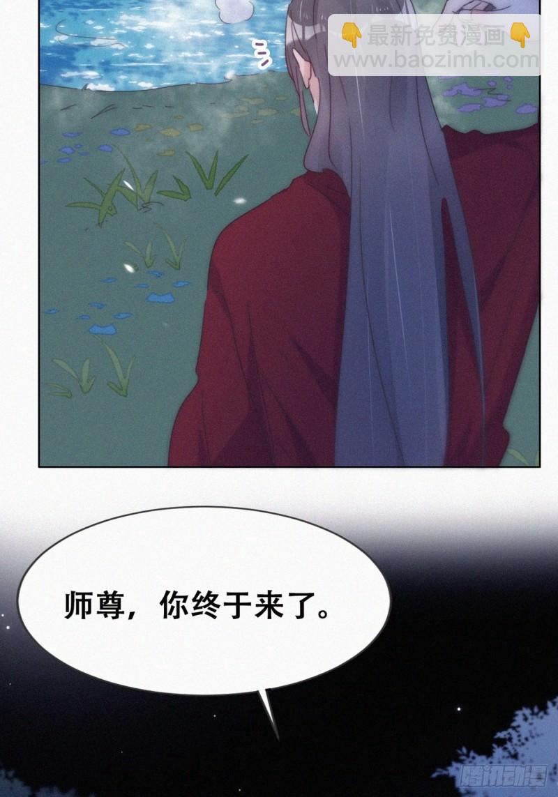 第二季 第60话 不敢一个人睡12