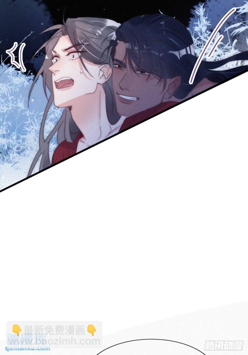 第二季 第60话 不敢一个人睡13
