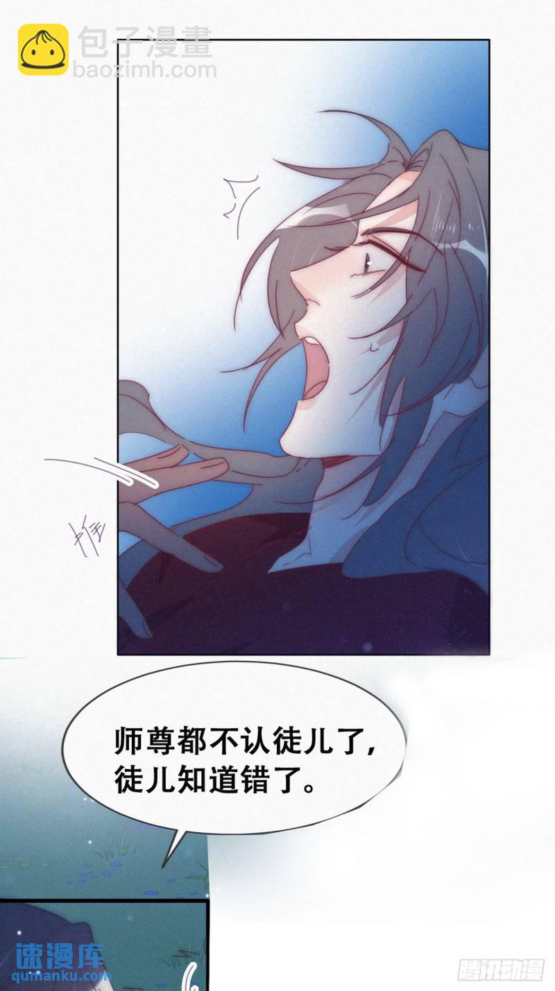 第二季 第60话 不敢一个人睡18