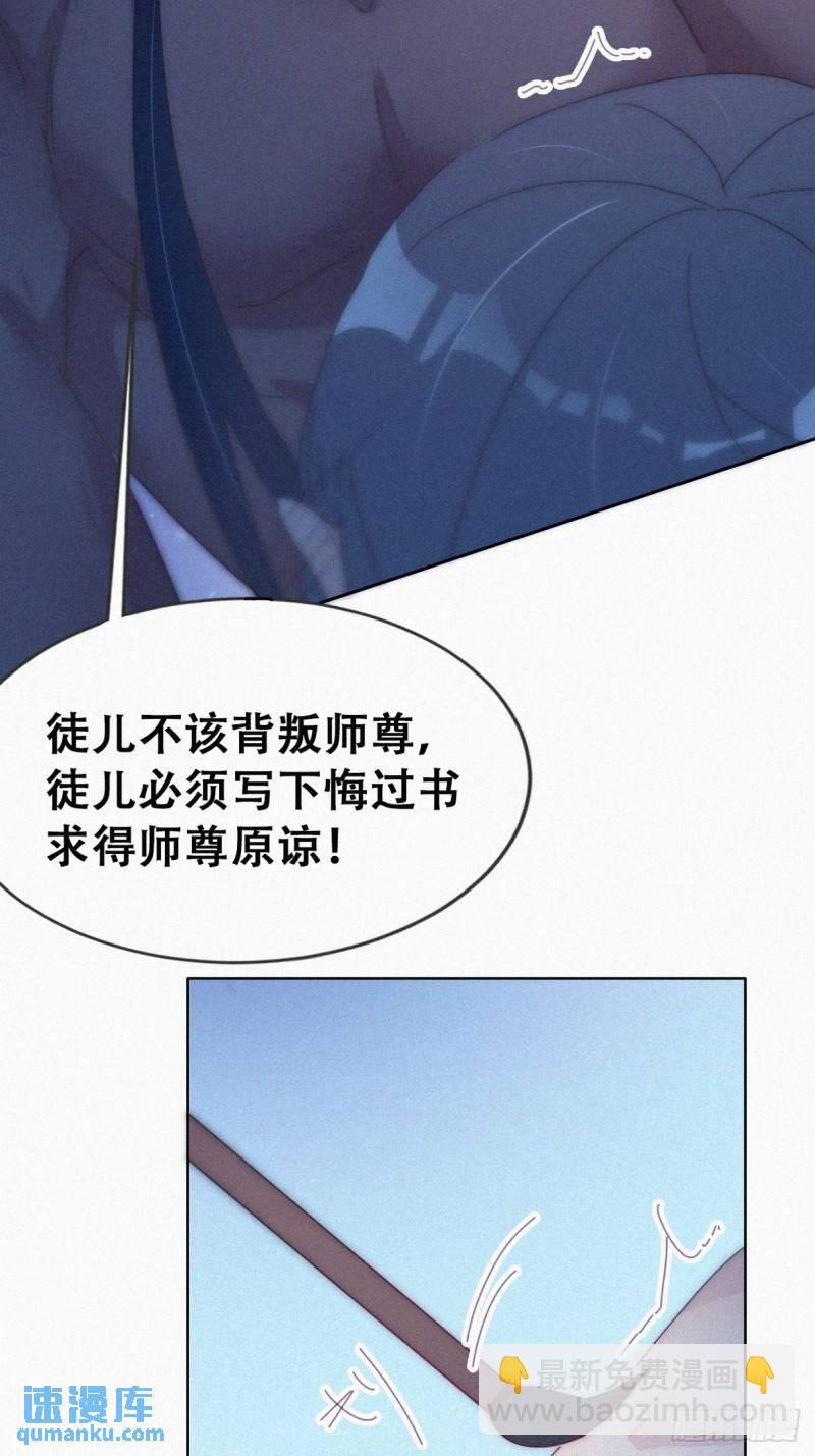 第二季 第60话 不敢一个人睡21