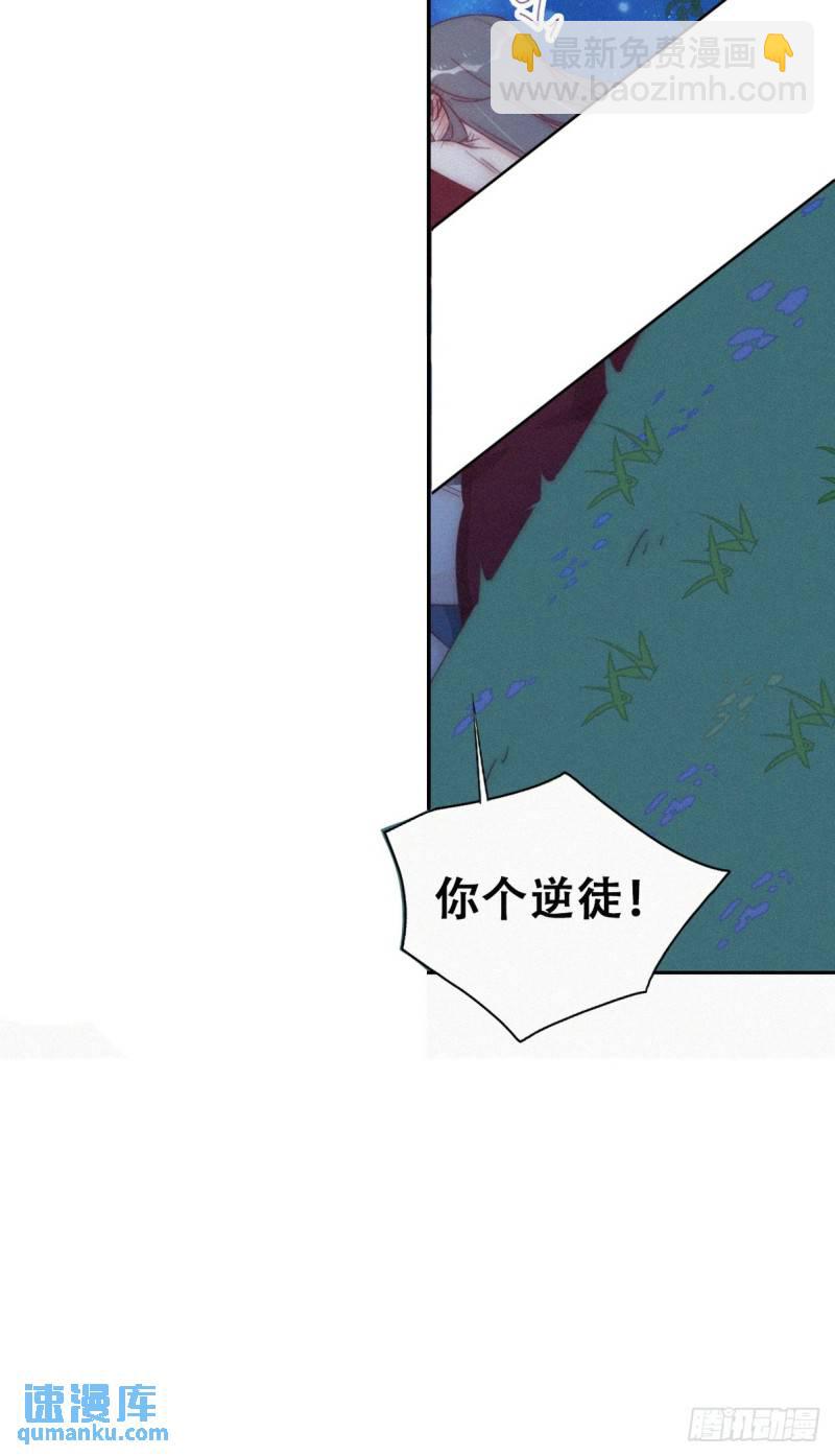 第二季 第60话 不敢一个人睡24