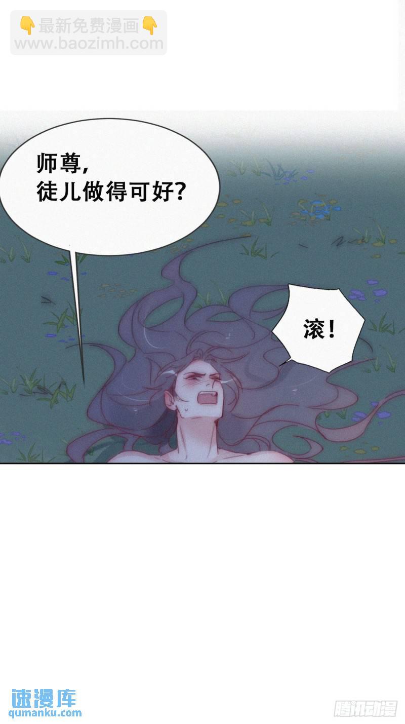 第二季 第60话 不敢一个人睡25
