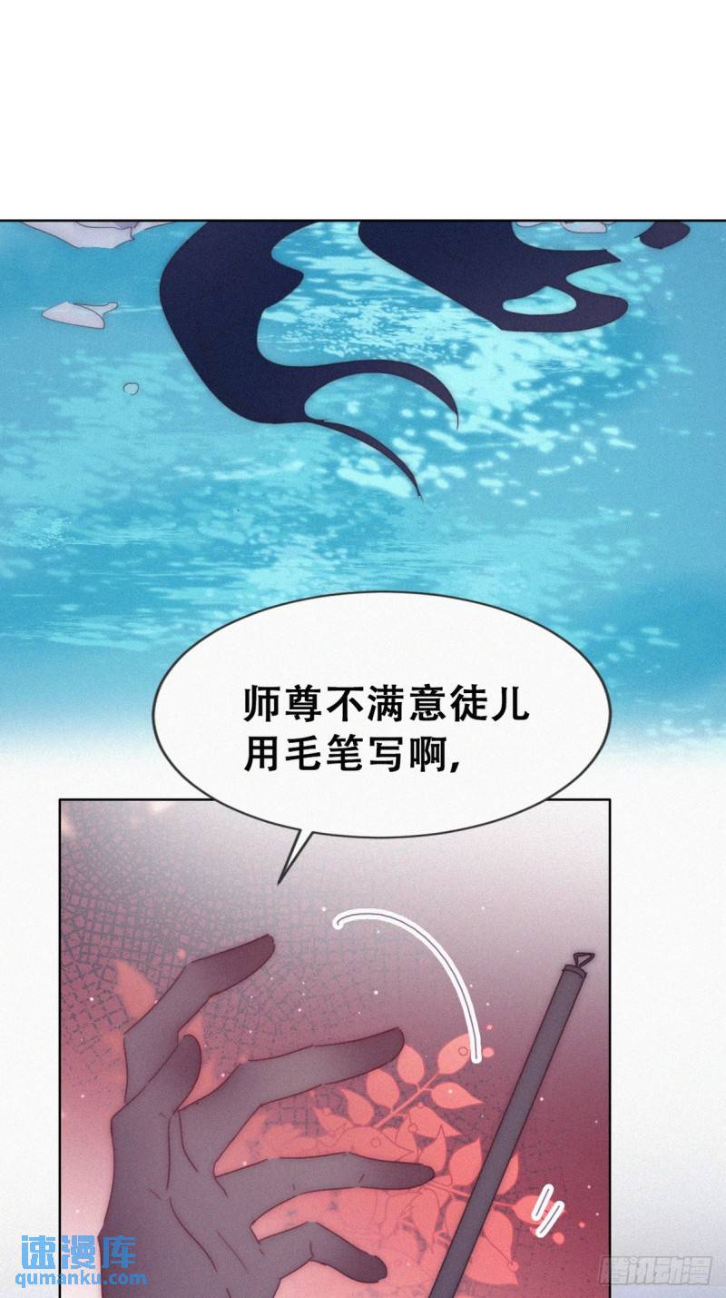 第二季 第60话 不敢一个人睡26