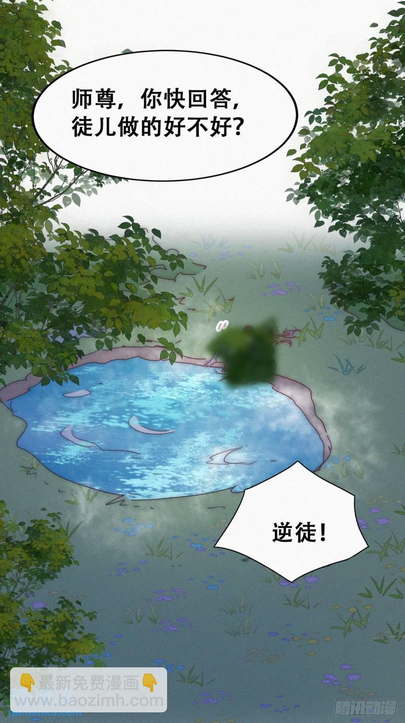 第二季 第60话 不敢一个人睡28