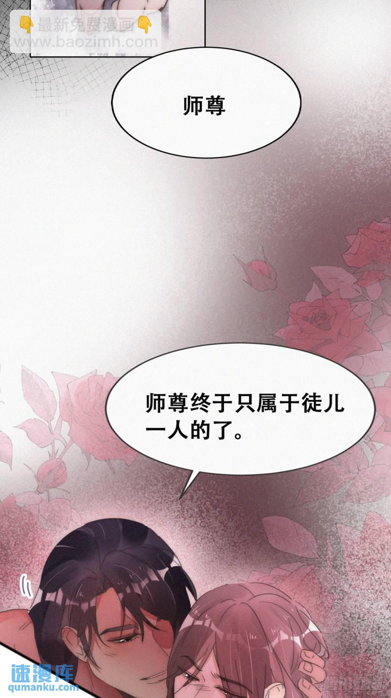 第二季 第60话 不敢一个人睡3