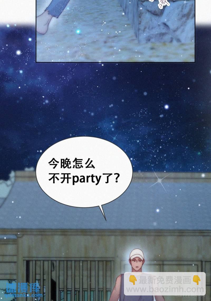 第二季 第60话 不敢一个人睡32
