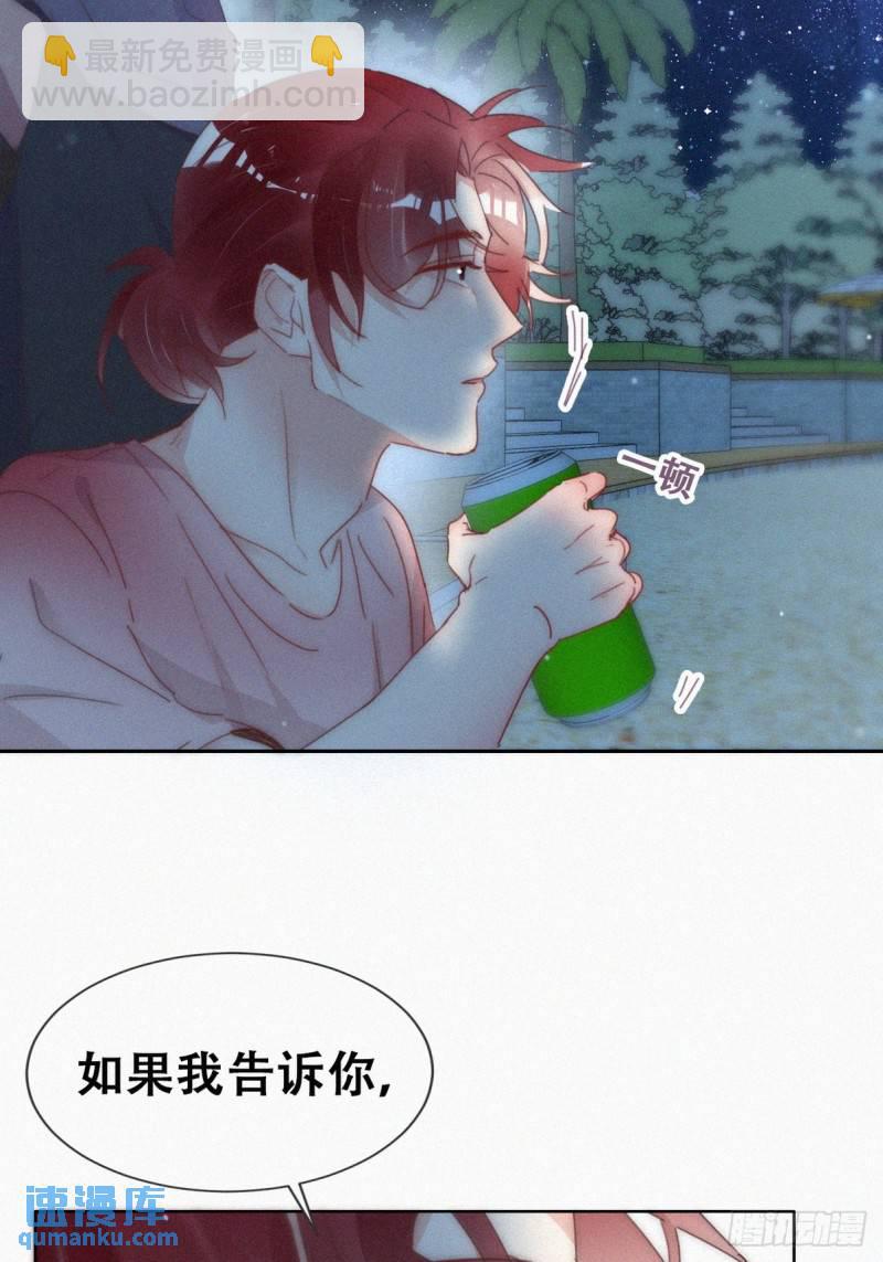 第二季 第60话 不敢一个人睡35