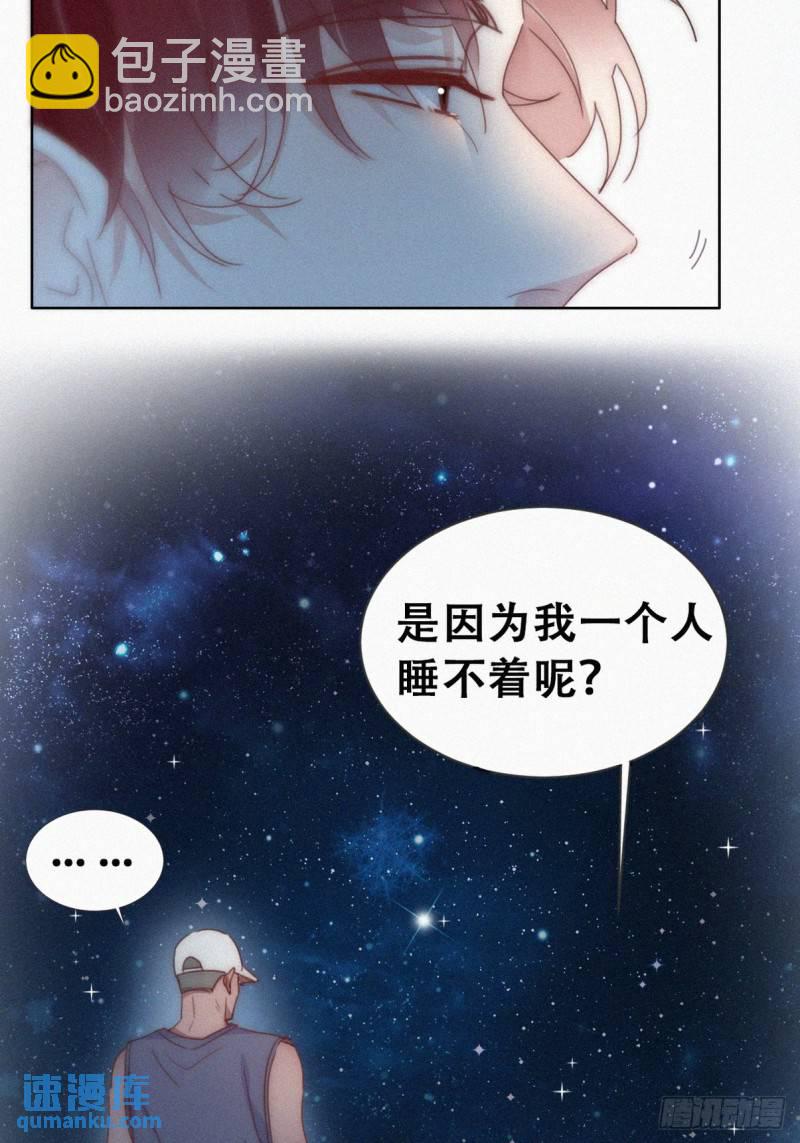 第二季 第60话 不敢一个人睡36
