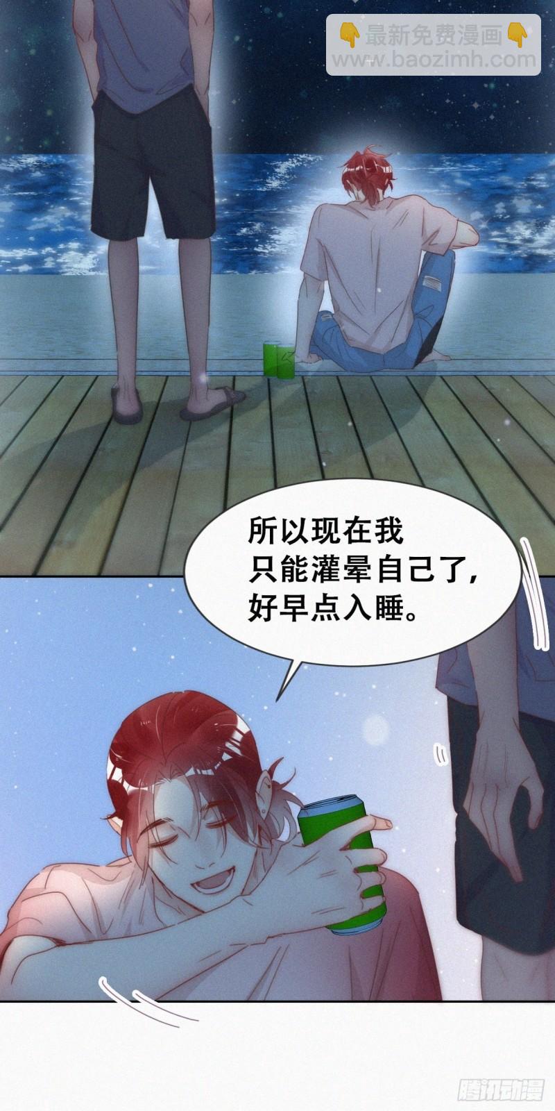 第二季 第60话 不敢一个人睡37