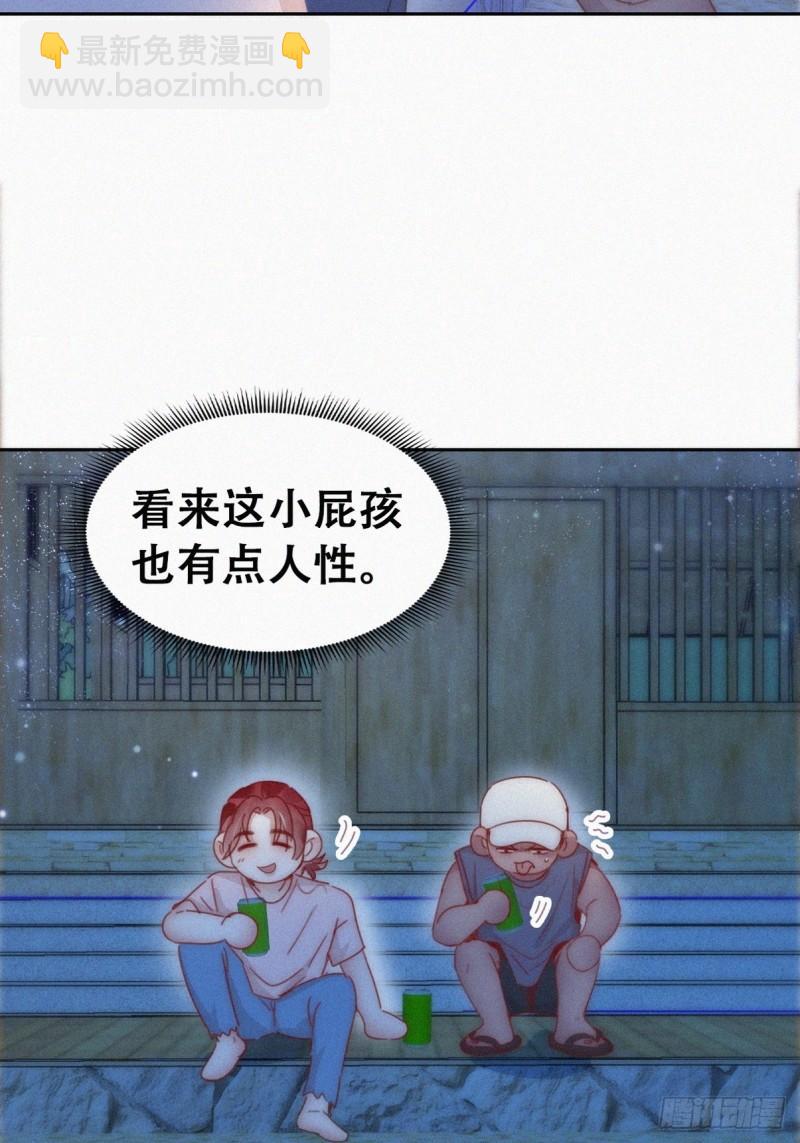 第二季 第60话 不敢一个人睡40