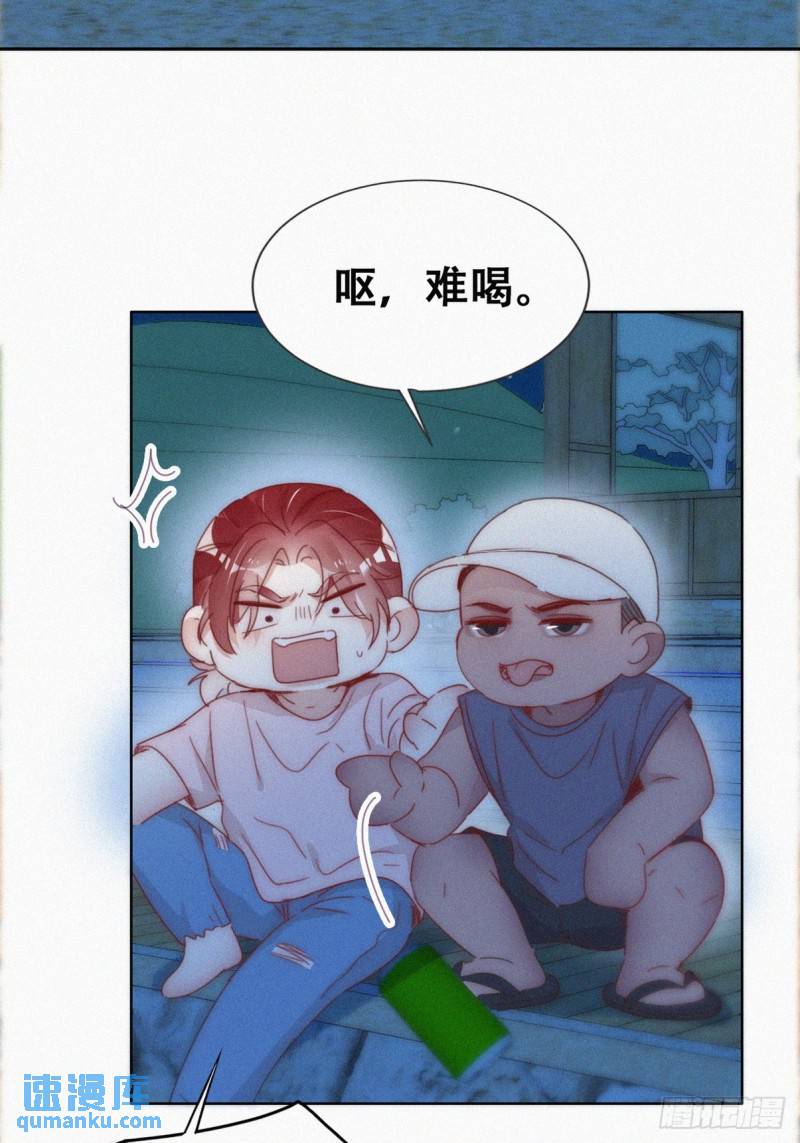 第二季 第60话 不敢一个人睡41