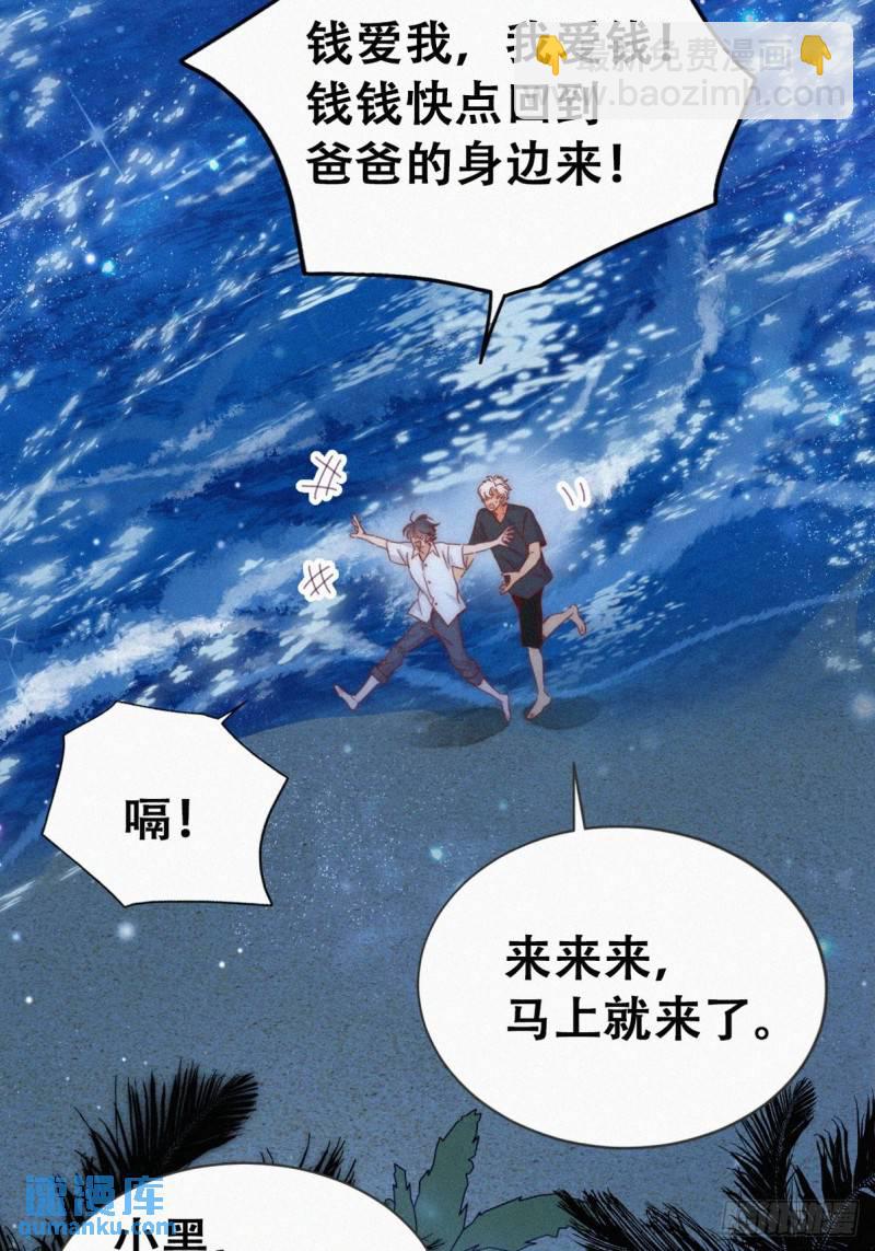 第二季 第60话 不敢一个人睡43