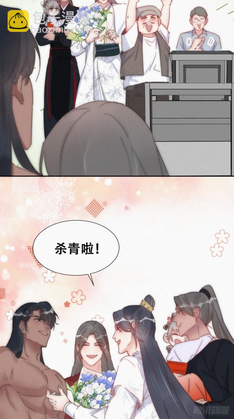 第二季 第60话 不敢一个人睡6