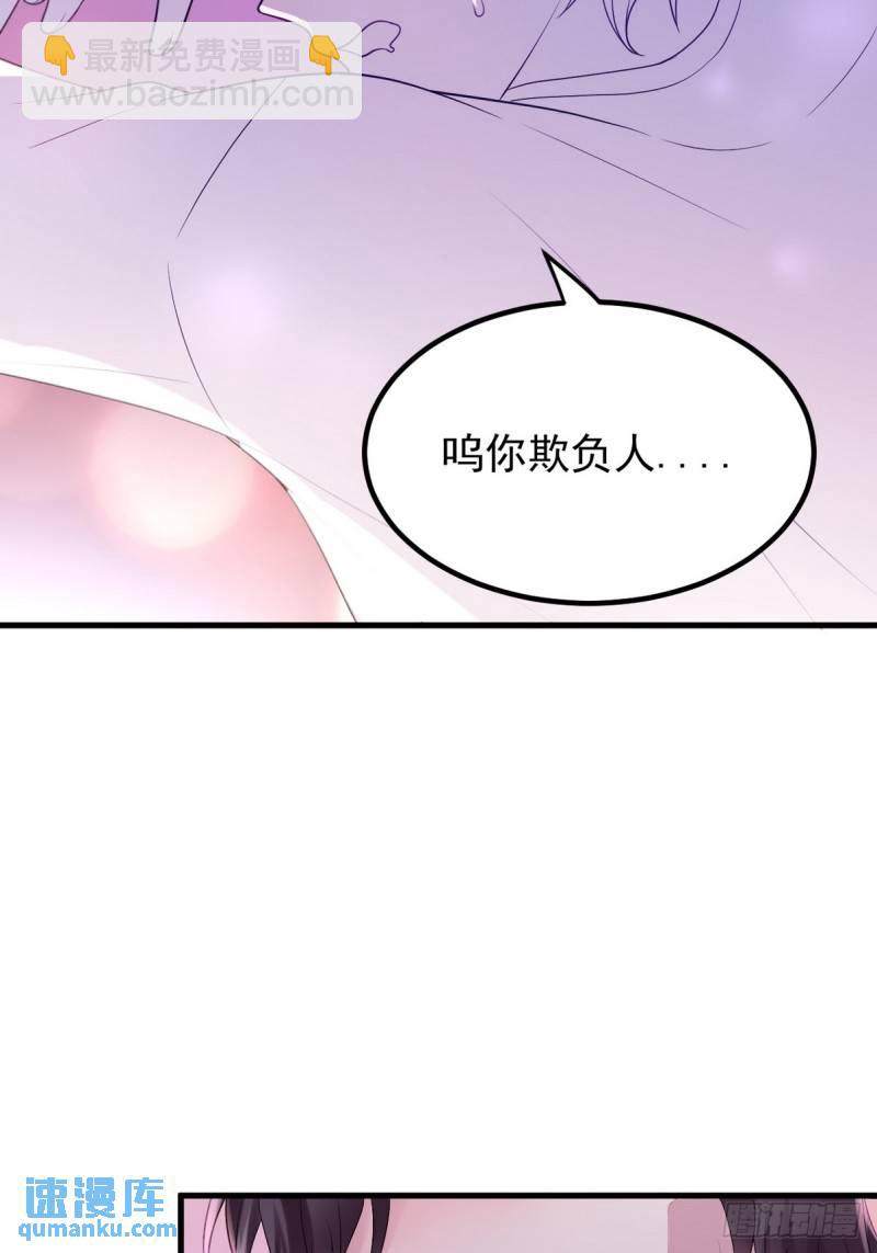 第二季 第60话 不敢一个人睡63