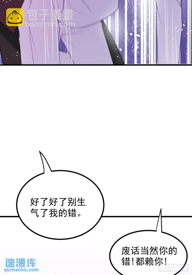 第二季 第60话 不敢一个人睡66