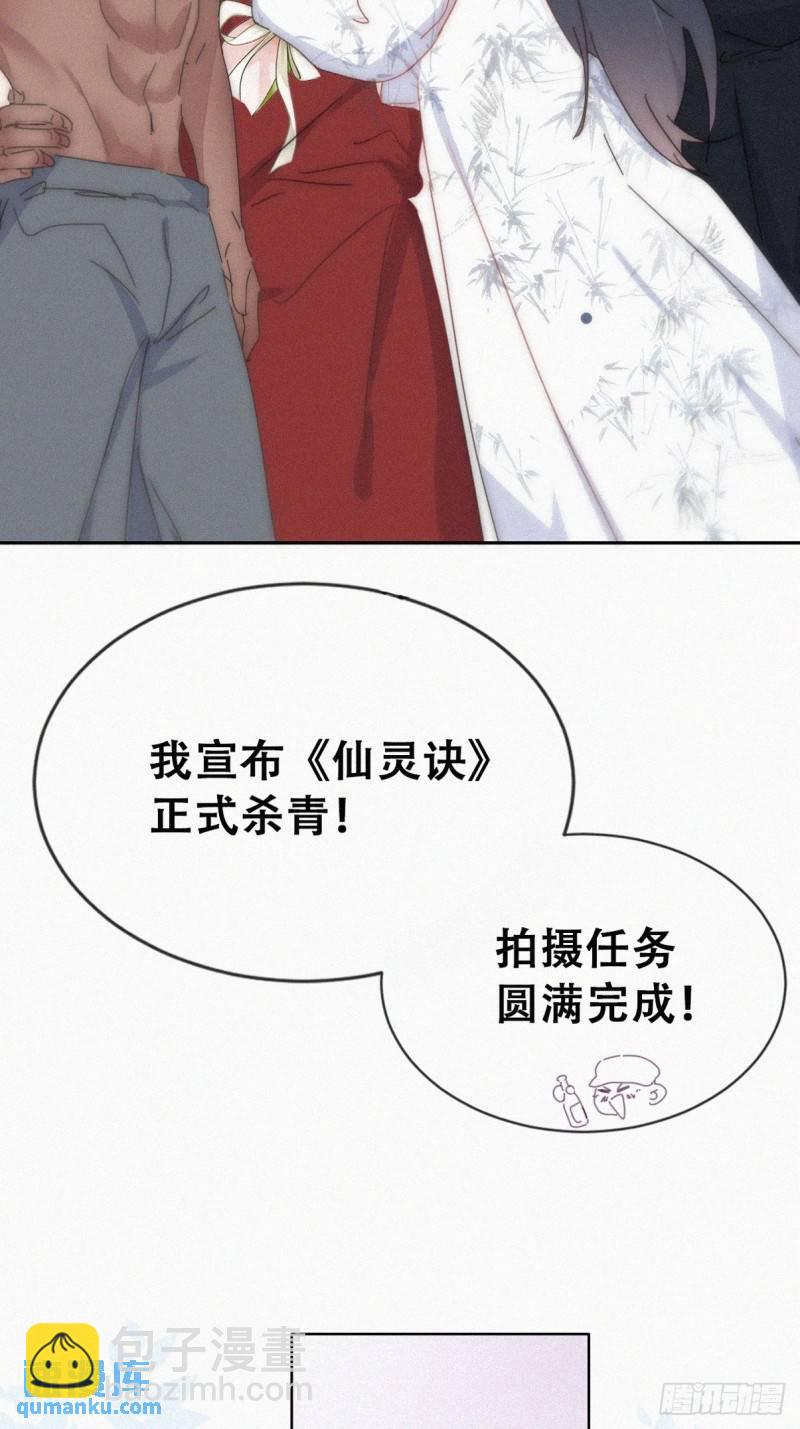 第二季 第60话 不敢一个人睡7