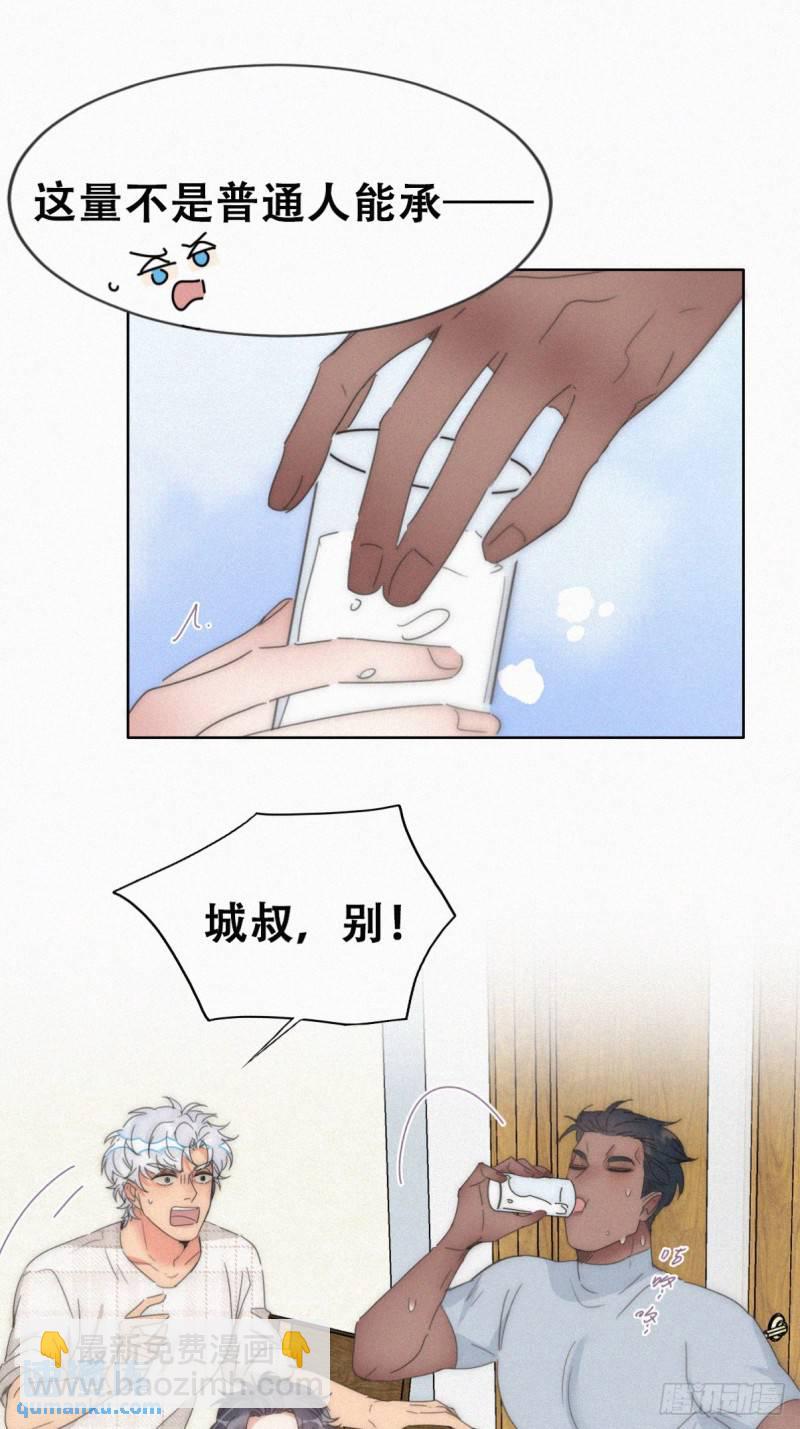 第二季 第67话 与神秘人会面10