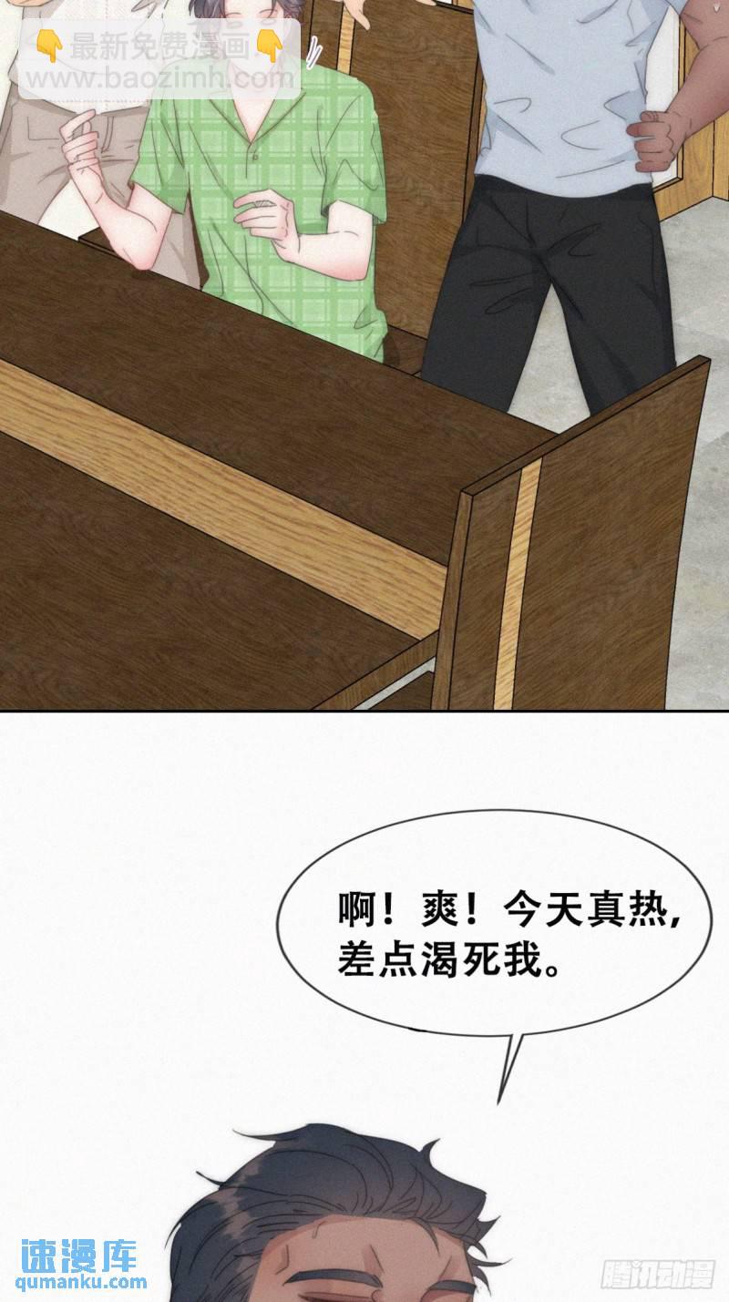 第二季 第67话 与神秘人会面11