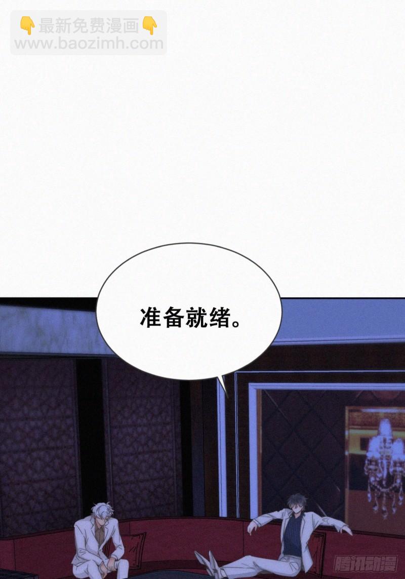 第二季 第67话 与神秘人会面16