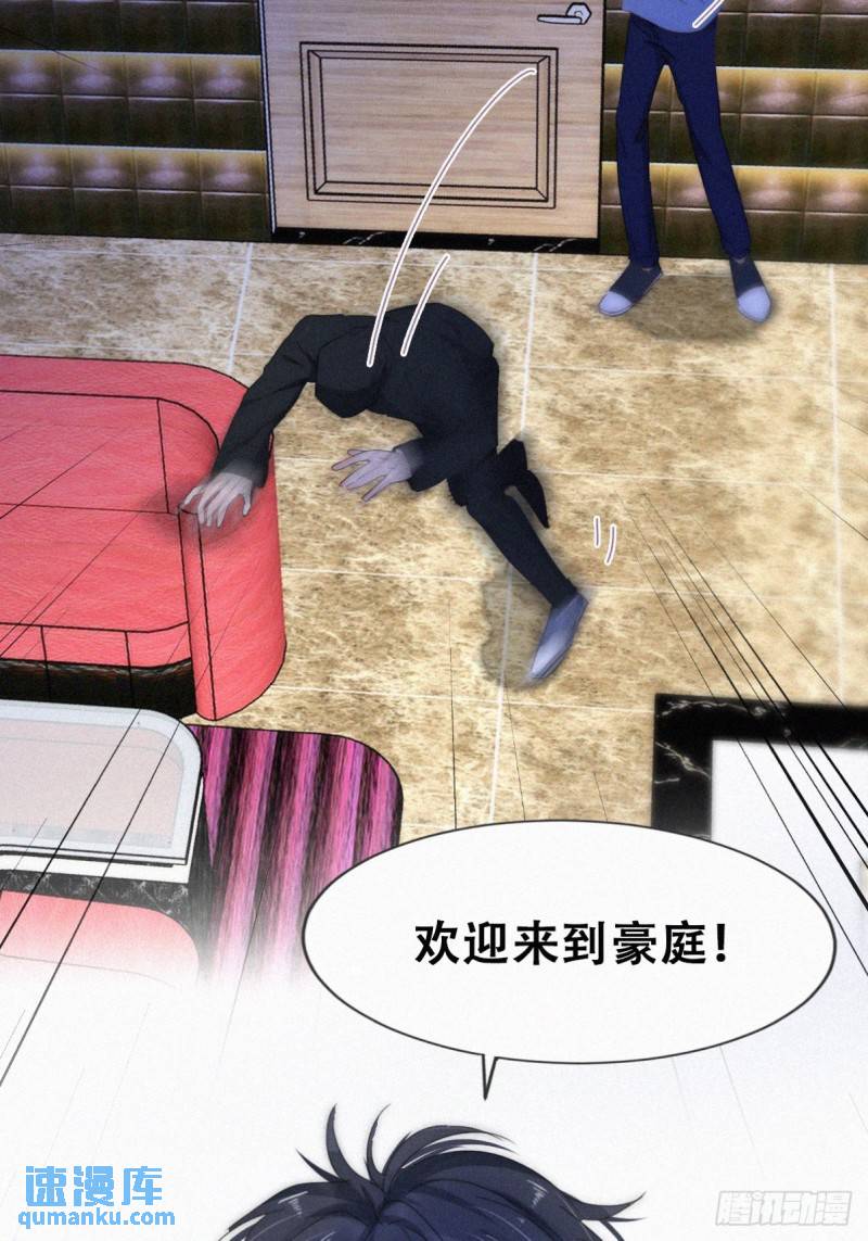 第二季 第67话 与神秘人会面20