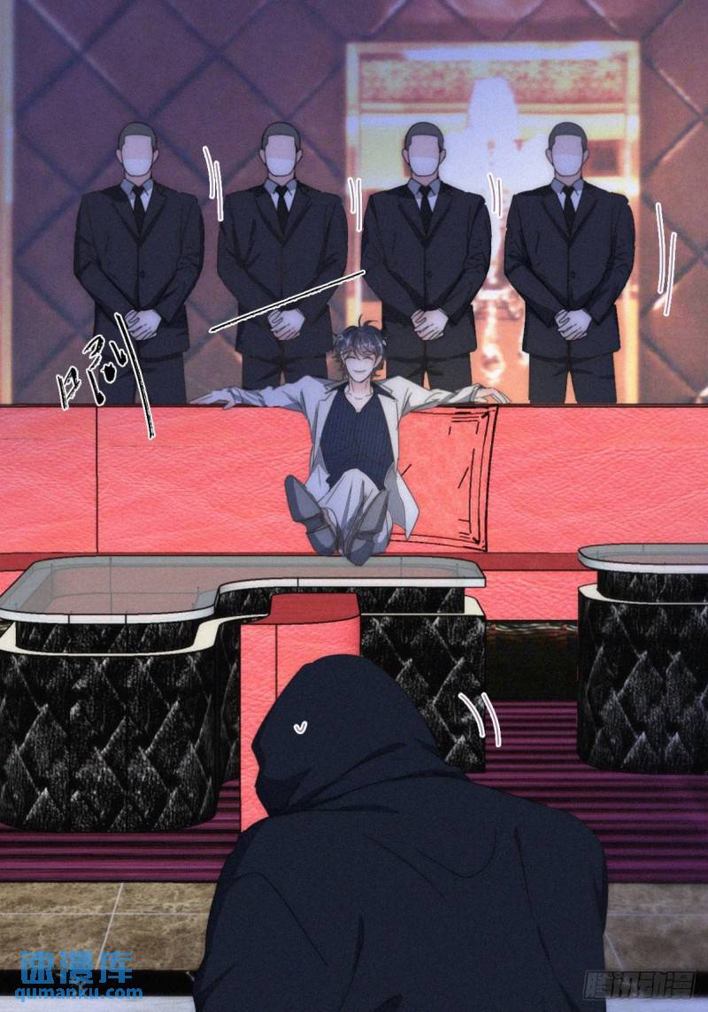 第二季 第67话 与神秘人会面22