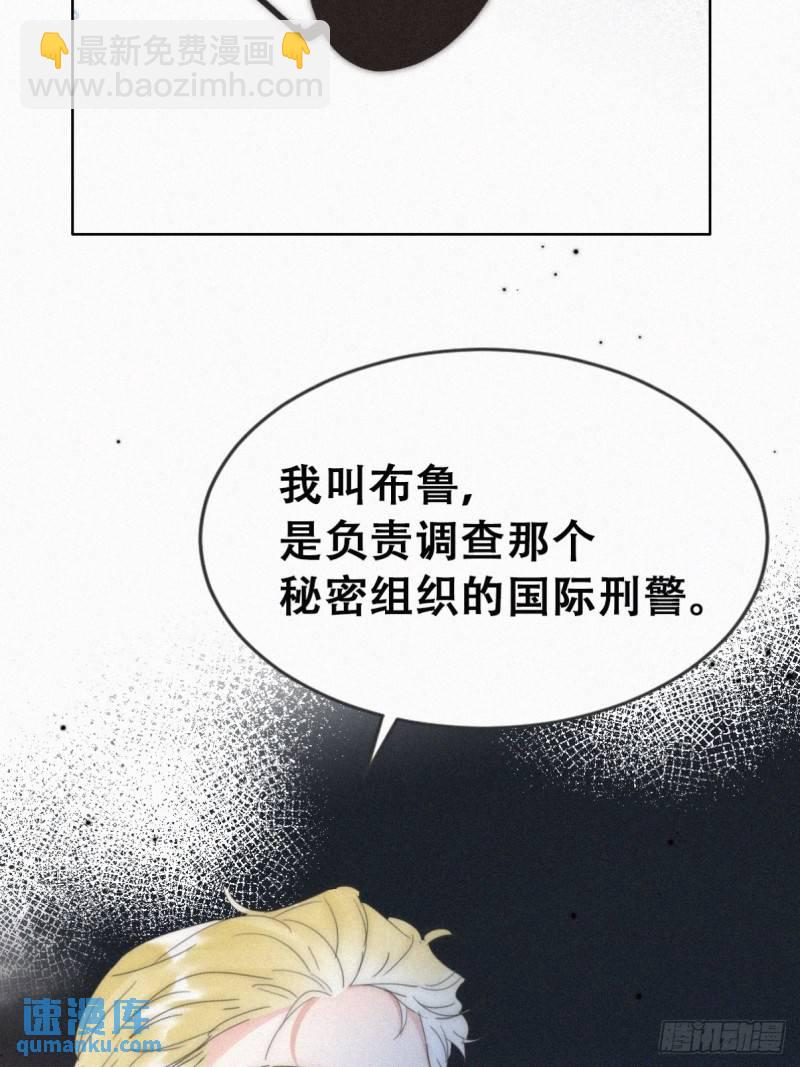 第二季 第67话 与神秘人会面29