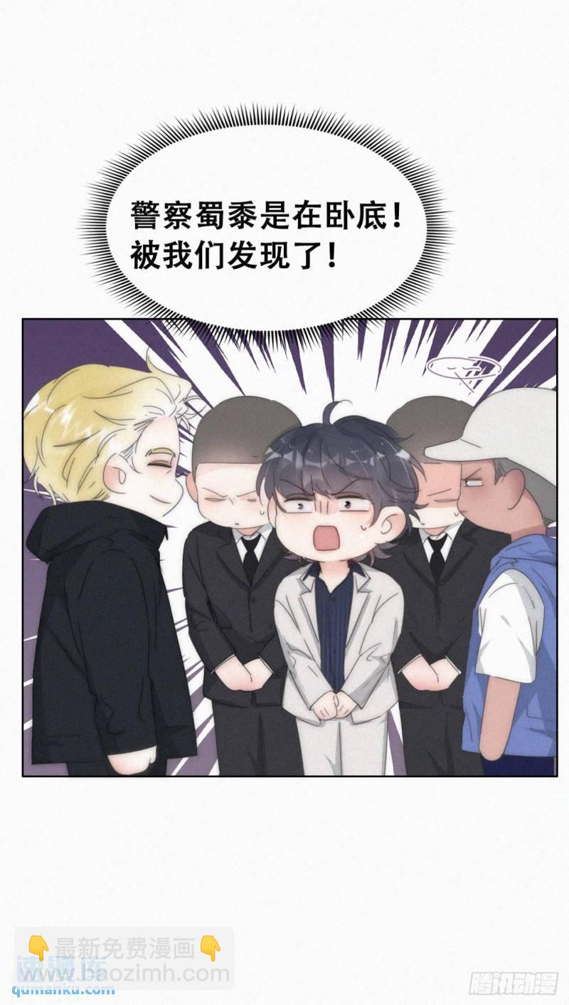 第二季 第67话 与神秘人会面33