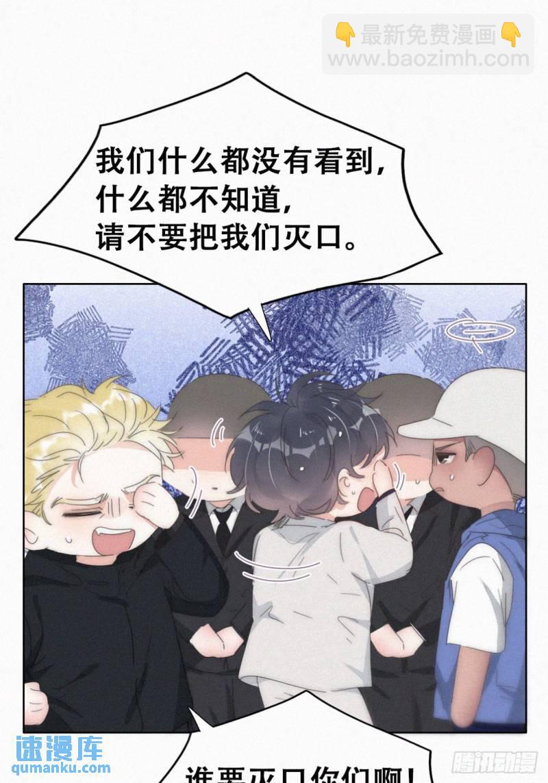 第二季 第67话 与神秘人会面34