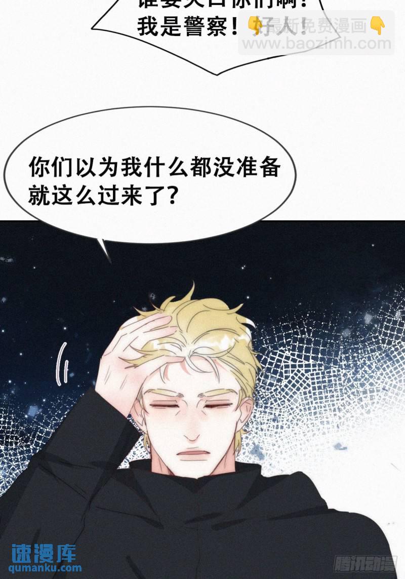 第二季 第67话 与神秘人会面35