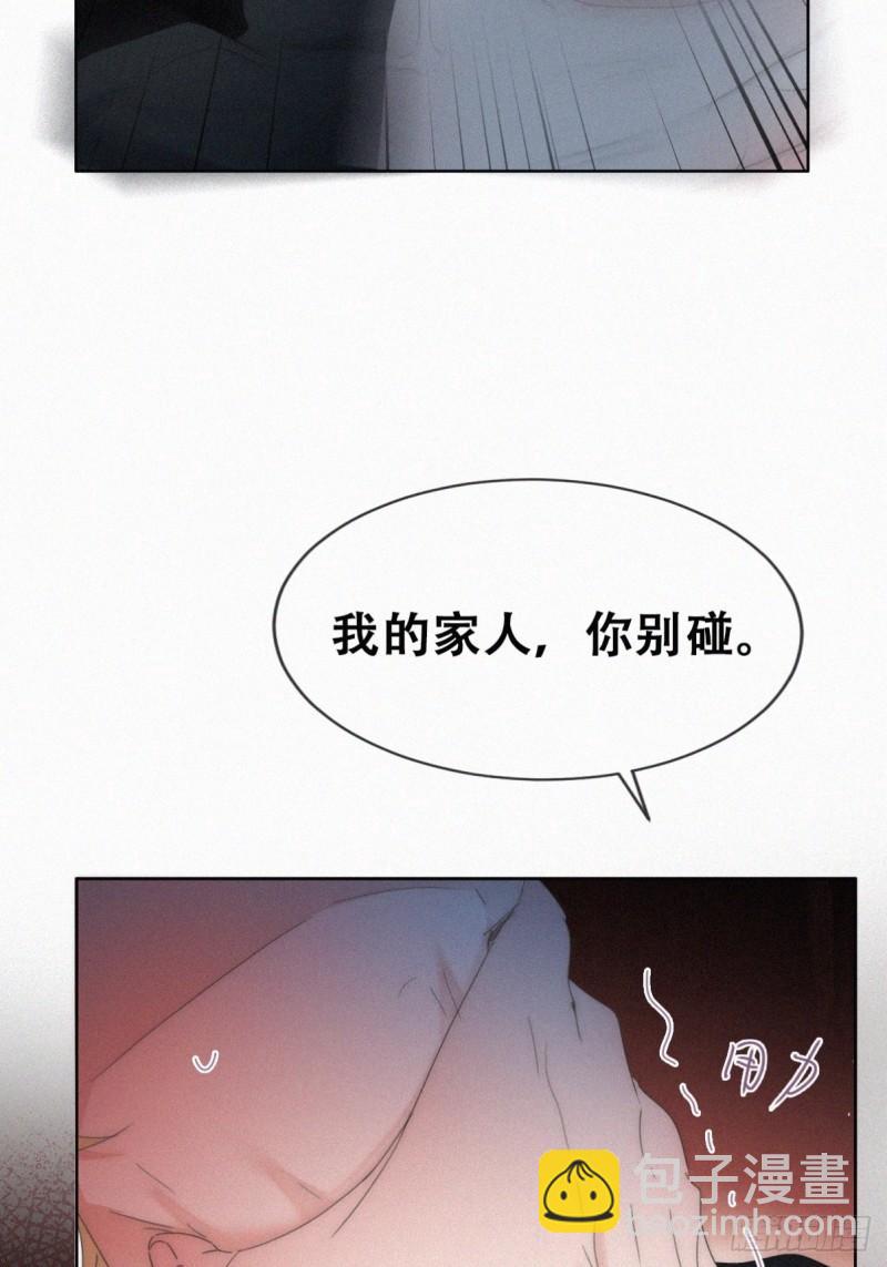 第二季 第67话 与神秘人会面43