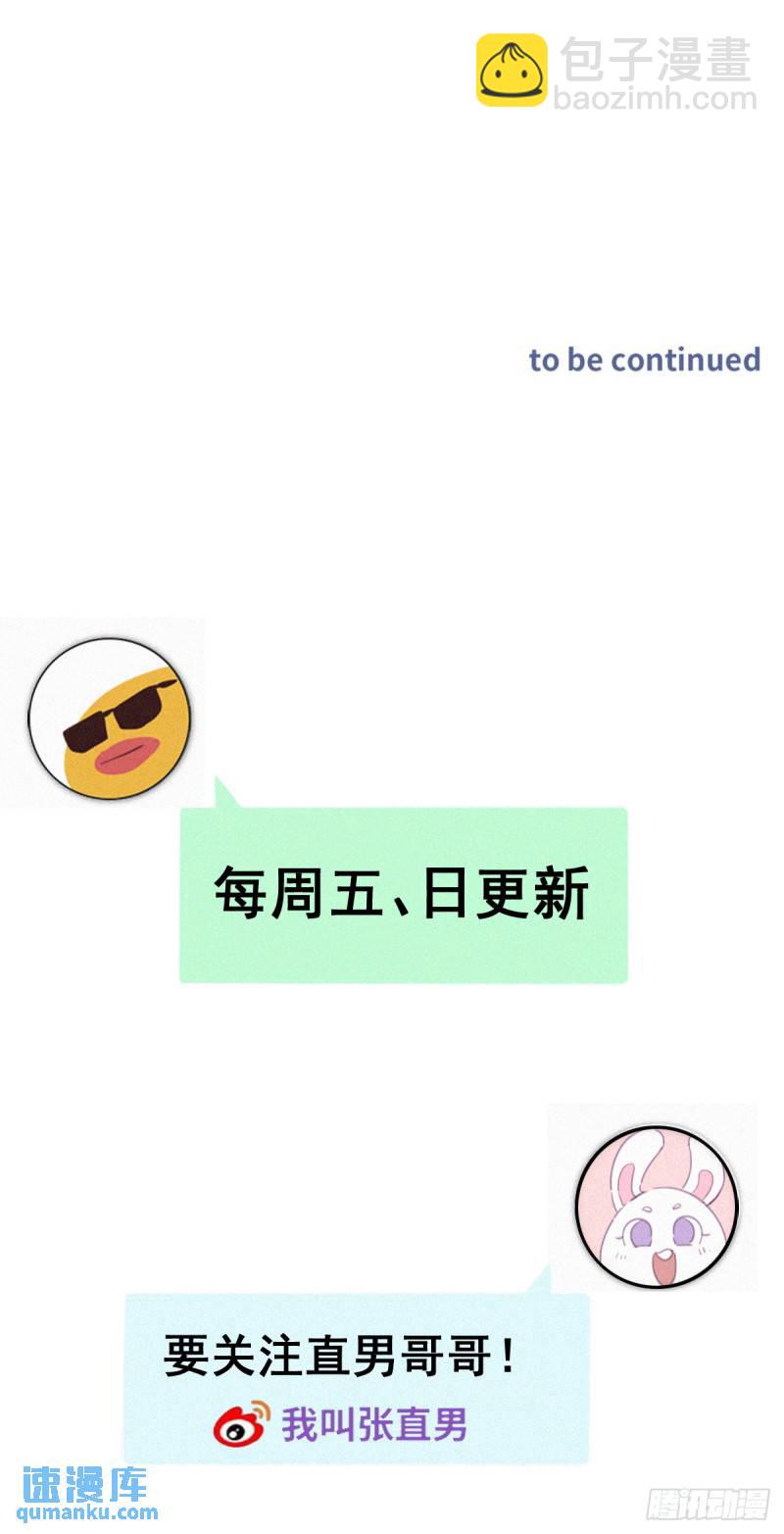 第二季 第67话 与神秘人会面46