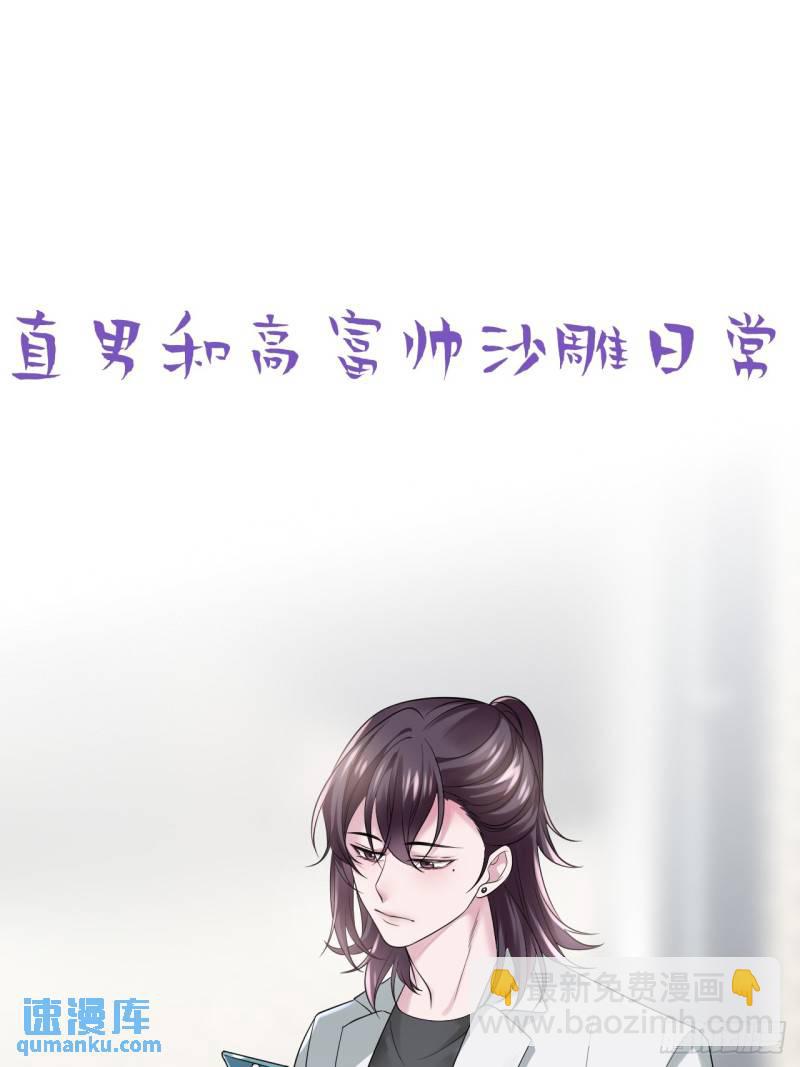 第二季 第67话 与神秘人会面47